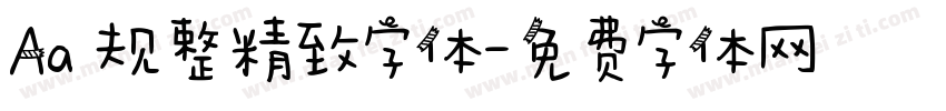 Aa 规整精致字体字体转换